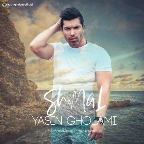 Yasin Gholami  –   Shomal